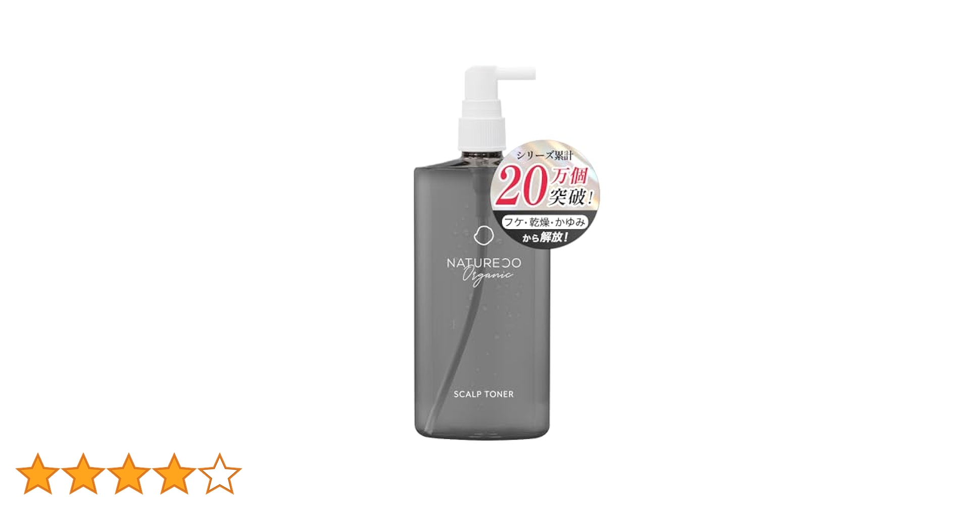 新品未使用 Tricore ヘアケア 200mL 2本セット 保湿 スキンケア トライアル セット | do organic・do natural